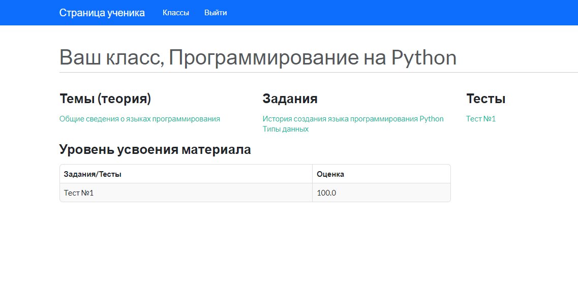 онлайн курсы программирования