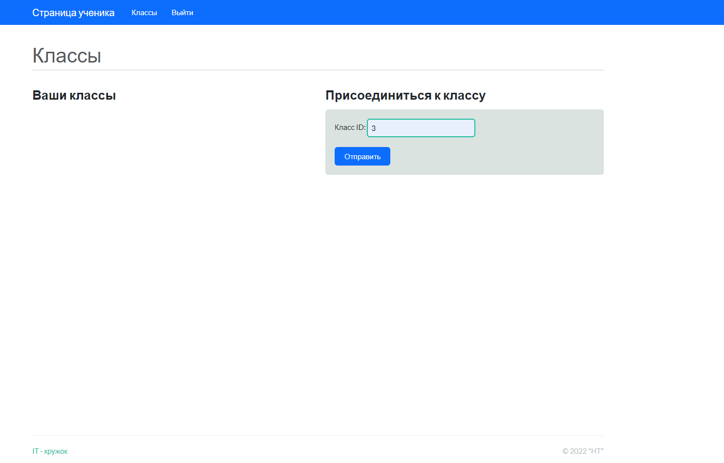 онлайн курсы программирования