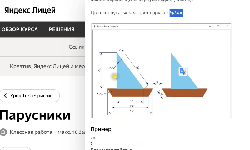 кружок программирования
